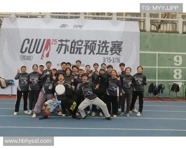 赛后分析：西安飞盘队与上海飞盘队心理素质对比及启示